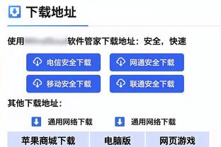 开云官网登录入口网址截图0